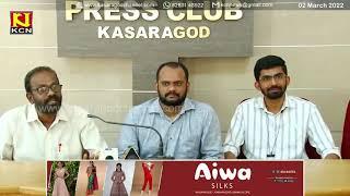 KCN Channel - Chalo Launch in Kasargod - News