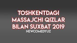 TOSHKENTDAGI MASSAJCHI QIZLAR BILAN SUXBAT 2019