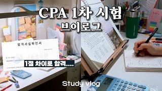 14+hours of study, realistic study vlog