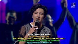 Dimash - Just Let It Be (Arnau Concert)【KZ_GE_EN_RU SUBS】