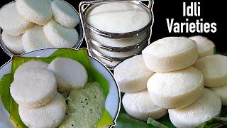 Idli recipes | idli varieties | different types of idlis | types of idli recipes | variety of idli