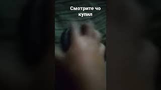 купил еспандер и ли пучку