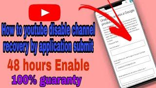 Youtube channel Disable to enable ! How to youtube disable channel recovery by application submit