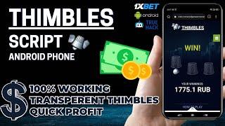 Thimbles 1xbet script Android 1xbet #1xbet #script #hack #1xgames #truehack