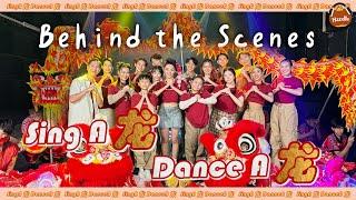 BEHIND THE SCENES【SING A 龙 DANCE A 龙】幕后花絮 VLOG  // HAZELLE TEO 张颖双