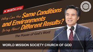 The Power of God’s Word 【World Mission Society Church of God】