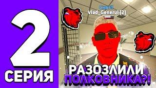 ПУТЬ МАЙОРА ГИБДД НА БЛЕК РАША #2 - СНЯЛИ С МАЙОРА на BLACK RUSSIA?!..