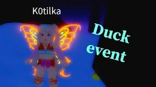 How to get duck achievement?️ - Angelix club