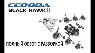 Ecooda Black Hawk 2 полный обзор с разборкой