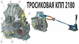 Установка шестерен кпп от 2110 в тросиковую кпп 2180.Краилово на пару с колхозингом.