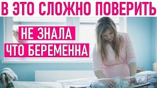 30 НЕВЕРОЯТНЫХ ФАКТОВ О БЕРЕМЕННОСТИ КОТОРЫЕ ВАС ТОЧНО УДИВЯТ