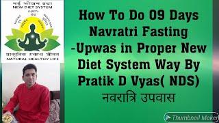 How To Do Navratri Fasting /Break Fasting-Explanation By Pratik D Vyas in New Diet system part -17