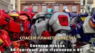 Игрушки Металионы Metalions крутые роботы трансформеры