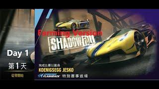 Koenigsegg Jesko | shadow fall | Need For Speed: No Limits | Day 1