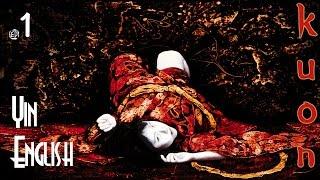 Let's Play Kuon (Yin) [EN] - Part 1