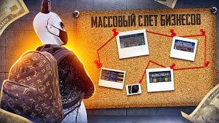 МАССОВЫЙ СЛЕТ БИЗНЕСОВ НА ГТА 5 РП! ПИВО СОШЛО С УМА! ВЫВОД ВИРТОВ ЧЕРЕЗ АУКЦИОН НА БИЗНЕСЫ GTA 5 RP