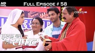 Ishq Ka Rang Safed - 15th October 2015 - इश्क का रंग सफ़ेद - Full Episode (HD)