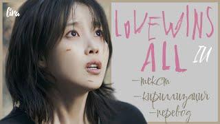 IU – Love wins all (Текст/Кириллизация/Перевод) | lira