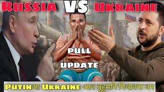 Russia vs Ukraine//जाथाइयाथ दा बेयावनो थाबथाला//Pisa gwrwnti ni takwinw Ukraine a//Full video