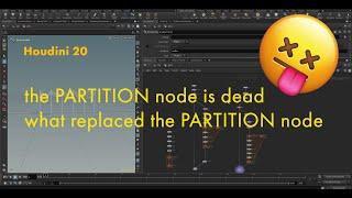 Houdini 20 - What replaced the Partition node?