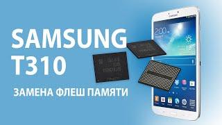 Samsung T310 Замена Флеш-памяти "Emmc repair".