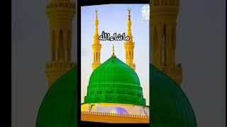 bas ek bar humko bula le na madina insahallha #Maruf Islamic video