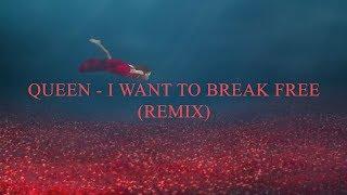 Queen - I Want to Break Free [DJ InVoice Remix] clip 2К20 VDJ Puzzle