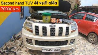 TUV 300 Engine Service