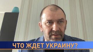 "Украины не будет". Политолог КАЗАКОВ о спецоперации, противостоянии России и НАТО, ВСУ, задаче №1