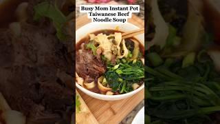 Instant Pot Taiwanese Beef Noodle Soup Recipe