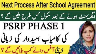Next Process After School Handover PSRP Phase 2 Update | Education Forum Pak