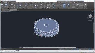 AutoCad 2016 "3D модель Прямозубой и Косозубой  шестерни"