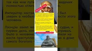 Верховный судья #саморазвитие #историиизжизни #история