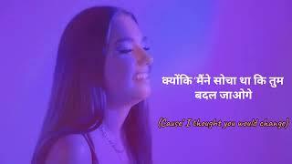 sami rose - stuck to u like glue (Hindi lyric video / गोंद की तरह आपसे चिपका हुआ गीत वीडियो)