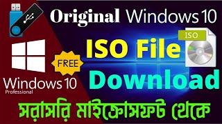 Original Windows 10 ISO file Download From Microsoft Bangla 2024  How To Download Windows 10 ISO