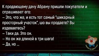 Мужик Достаёт Из Бара...Сборник Новых,Смешных До Слёз Анекдотов,Для Супер Настроения!