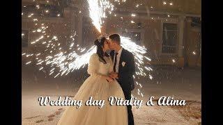 Super emotional wedding day inloved Vitaliy & Alina