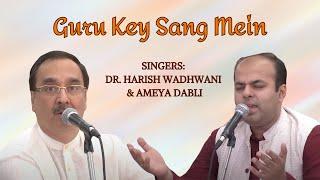 Guru Key Sang Mein | Bhajan