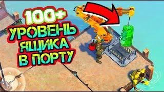 Сотни часов фарма - мне удалось! Ящик 100 уровня с дна моря. Проверяем уникальный лут в LDOE