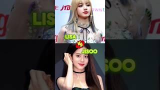 Lisa VS Jisoo - Who Is The Best ⭐ #lisa #shorts #jisoo