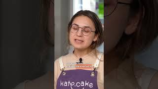  Как стать кондитером | Мой путь  https://youtu.be/ye1RxW2qRAU