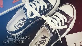 【Miaki流行女鞋】穆勒鞋．首爾時尚經典帆布鞋