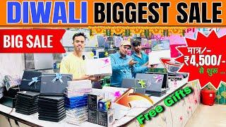 Diwali Biggest Sale मात्र/- 4,500 से शुरू | Second Hand Laptop in Patna | cheapest Laptop Market