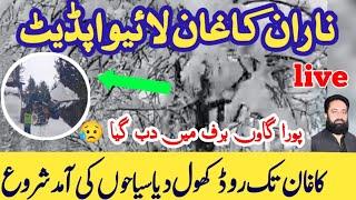 Naran Update Today || Naran kaghan Snowfall Live Update || Discover Naran Valley