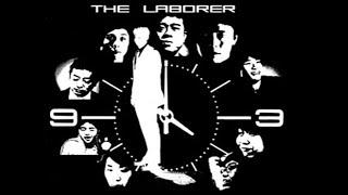 Rodosha - The Laborer (2006)