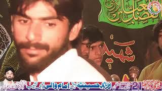 Noha Majlis e Aza 21 May BAsti ImamWali Bhakkar