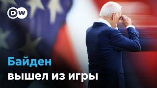 Падения, оговорки, "зависания": как ухудшалось состояние Джо Байдена до выхода из гонки