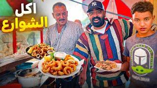 يوم من مأكولات الشارع البحرية في دار بوعزة في المغرب   #streetfood