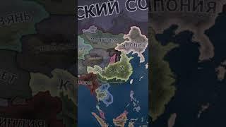 Мод на Японию в Hearts Of Iron 4  #hoi4 #history #countryballs #heartsofiron #gaming #история #игры