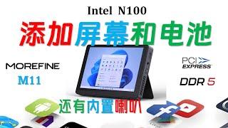 【English subtitle】MoreFine M11 N100 mini host comprehensive review!